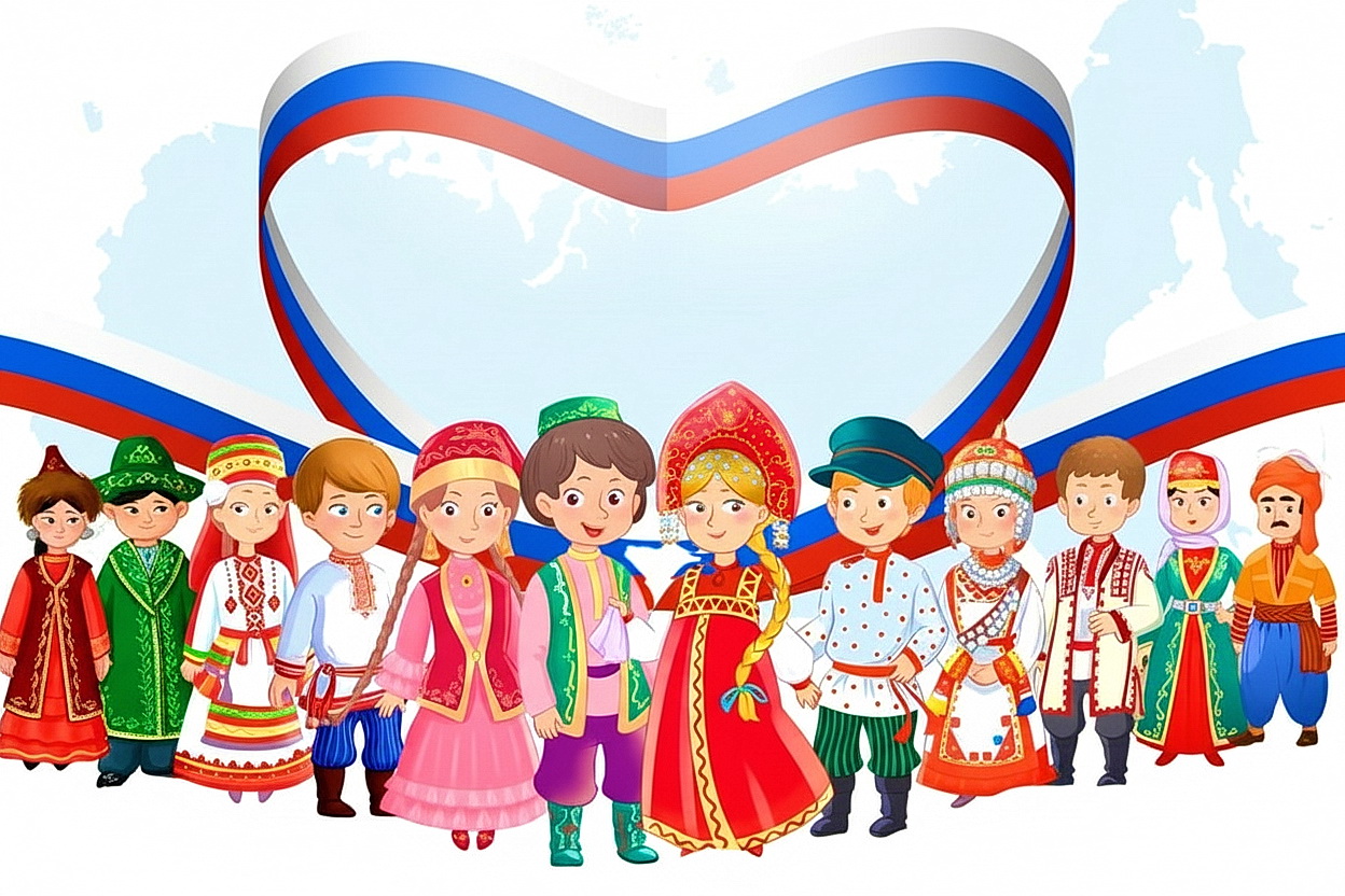 Год единства народов России 2026 картинка