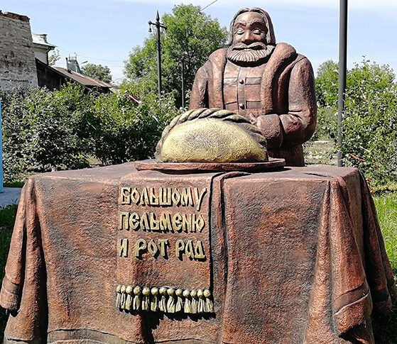 Памятник «Самому большому пельменю и рот рад» городе Миассе (Челябинская область), во дворе Музея пельменя.